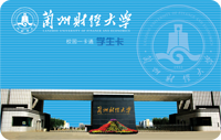 学生卡 学生卡