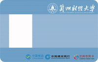 教工卡 教工卡
