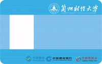 学生卡 学生卡