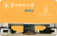研究生卡 研究生卡