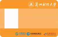 研究生卡 研究生卡